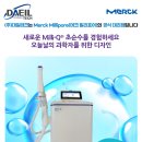 (주)대일테크 이미지