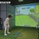 마실파크골프 네이버블로그