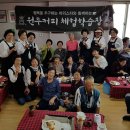 보산 경로당 이미지