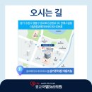 광교이엠365의원 이미지