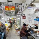 김바보 국민포차 이미지