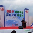 청도천잔디체육공원 이미지