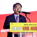 새로운 시민의 날 이미지