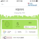 오늘의공기맑음 이미지