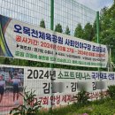 서수원체육공원 이미지