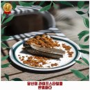 성북-종암-1486 | 종암동 맛집 카페 정이정 착한 가격과 리뷰는 덤으로 추천 순위까지