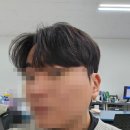 수내역 미용실 남자 다운펌 세미리프컷 후기