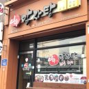 여우감자탕 이미지