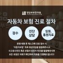 기맥한의원 이미지