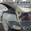신한1급자동차정비공업사 이미지