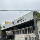 명천로 | 대구 화원 맛집 달서구 술집 대곡역 화진횟집 화원진천점