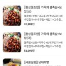 가장맛있는족발(포천점) 네이버블로그
