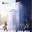 넥스트에디션방탈출카페분당 이미지