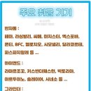 광정로 이미지