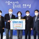 안성상공회의소 이미지