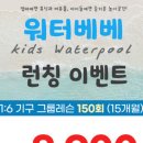 바디앤솔 - 중구 서문로105번길 4 | 바디앤솔