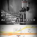 청천자동차공업사 이미지