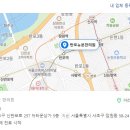 반포뉴본한의원 이미지