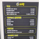 큐사랑 염색전문점 이미지