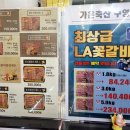 신선축산 이미지