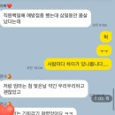 수서나을산부인과의원 | 조카 맞이 준비 백일해 주사 후기 - 수서나을산부인과(가격, 후유증)