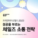 (주)펜타플로