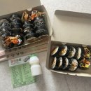윤정김밥
