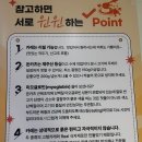 서현역 카레공방 2층식당(가라아게치킨카레, 김치나베돈까스)