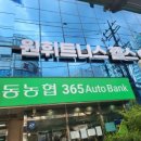 원휘트니스 이미지