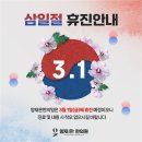 양재온한의원 이미지