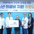행복한어린이병원 이미지