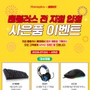 홈플러스 주식회사 이미지