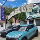 마산시외버스 터미널 | 마산시외버스터미널맛집 &#39;꿈꾸는식탁 수제돈까스 마산합성점&#39; 합성동맛집
