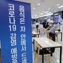 영동방역공사 이미지