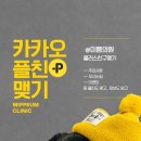 미소지움피부과의원 이미지