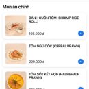 조가냉면갈비 | 다낭 여행 | 다낭 핑크성당 앞분위기 좋은 식당 란조 후기