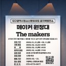 꼼지락 이미지