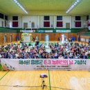 충북농아인협회 증평군지회 이미지