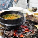 소망숯불구이 티스토리