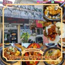 대통령우렁쌈밥 | 온양맛집 ::아리랑쌈밥, 45년 전통 현지인 추천 아산쌈밥 후기