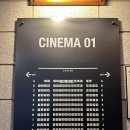 [사운드 오브 프리덤]-판교CGV 1관 후기 _ 쿠키있음/무료로 보는 방법