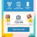 블럭프렌즈 이미지