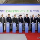 이윤상 철도국장 &#34;2025년 &#39;하이퍼튜브&#39; 착수…&#39;시속 1200㎞&#39; 시대 온다&#34;[인터뷰] 이미지