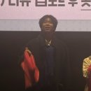 고이피오 | 하트맨 무대인사 후기