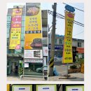 복사골숯불갈비