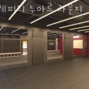 위례피티 누아르 라운지 이미지