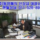 동양비전 이미지
