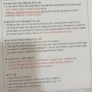 인천 주안 병원 30대 건강검진 후기 / 골밀도, 심전도, 유방암 초음파, 갑상선암 초음파, 상복부 초음파...
