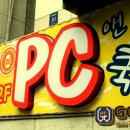 피씨앤쿡 이미지