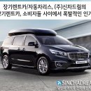 (주)드림렌트카 이미지